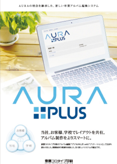 AURA PLUS